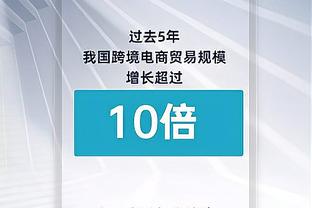 ?确实帅！萨格斯科尔-安东尼复刻詹韦名场面高清图送上！