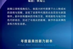 图片报预测：最后11轮拜仁10胜1平&药厂遭4平1败，拜仁将最终夺冠