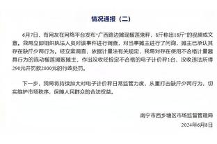 得罪沙特球迷！莫德里奇换下克罗斯，现场立马由嘘声变成欢呼声？